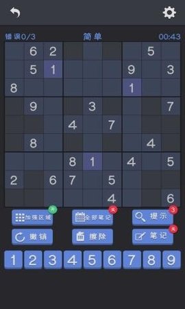 数独谜题游戏下载
