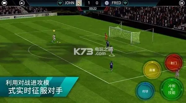 实况王者集结