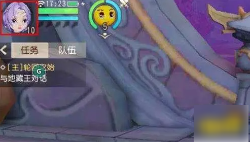 梦幻西游三维版