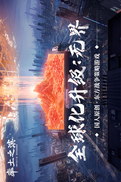 率土之滨app