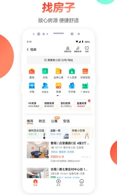 58同城app