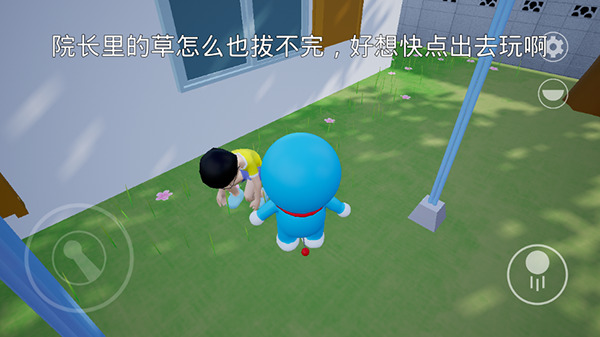 新哆啦小镇