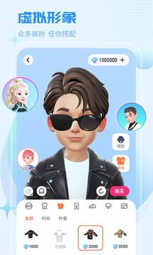 红人直播APP