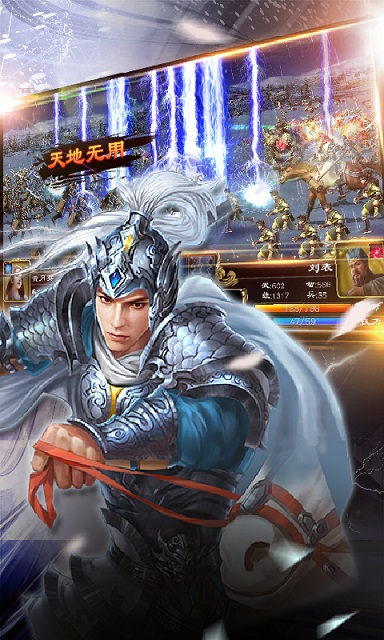 超级群英传安卓版