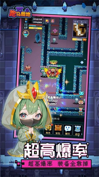 跑马圈地全解版