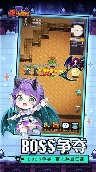 跑马圈地全解版