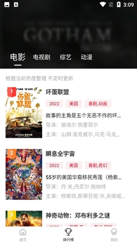 莫扎兔影视app