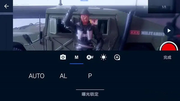 定格动画工作室app免费版