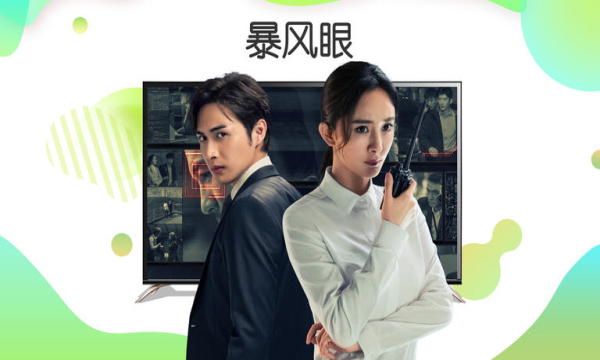 银河奇异果VIP破解版