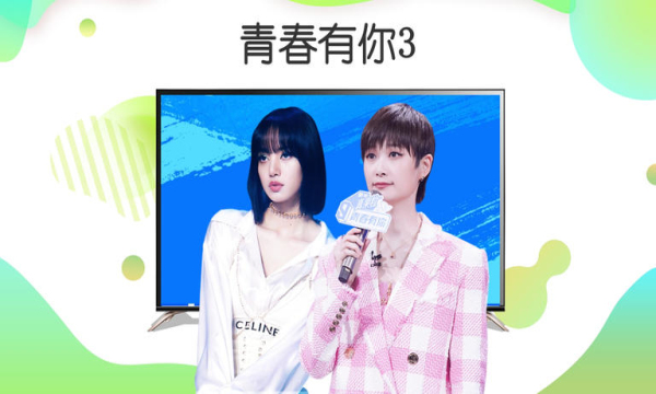 银河奇异果VIP破解版