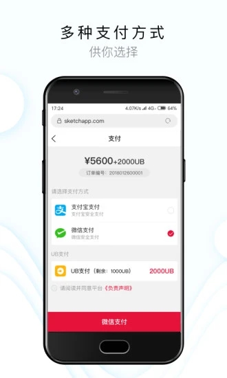闻闻app