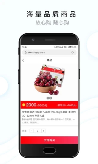 闻闻app