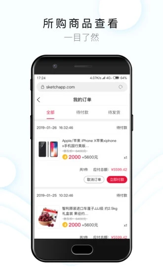 闻闻app