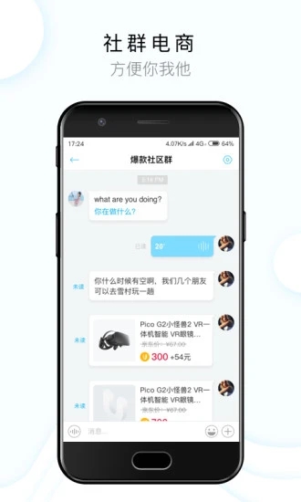 闻闻app