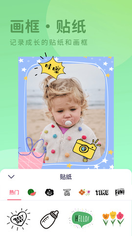 有圆相机app