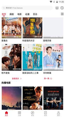 腐剧TV3.0