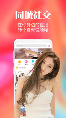 猫咪直播APP