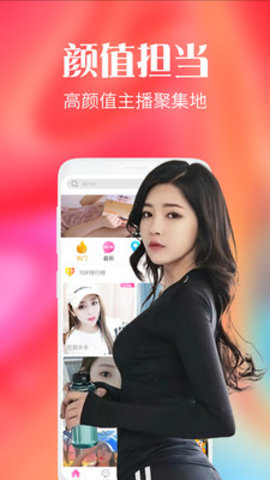猫咪直播APP