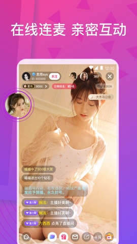 西施直播app
