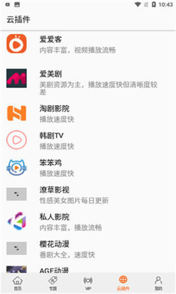 港剧网2023年最新版