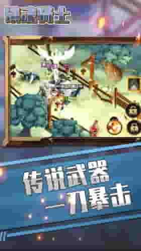 镇魂骑士下载最新版