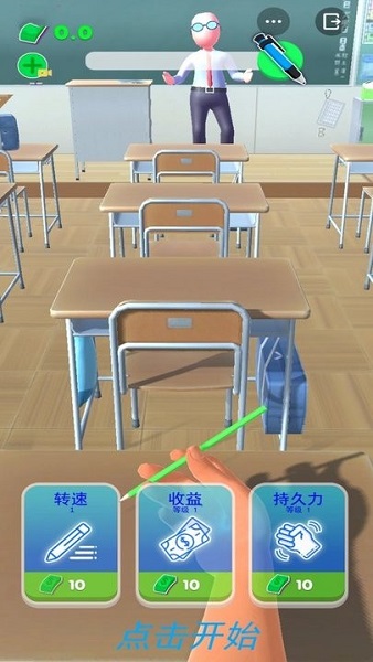 爆笑恶搞模拟器安卓下载