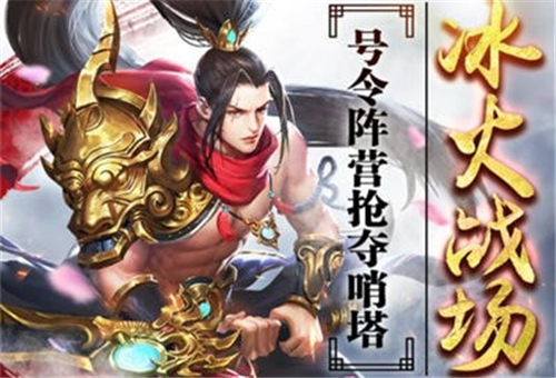 血战武侠安卓下载