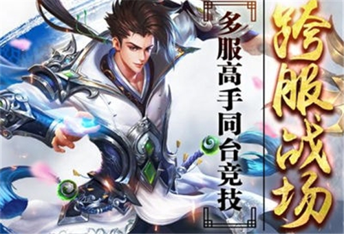 血战武侠安卓下载
