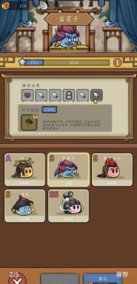冒险之巅
