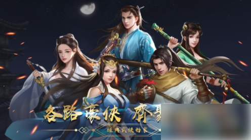 濡沫江湖