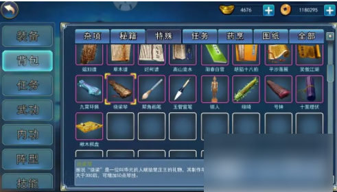濡沫江湖