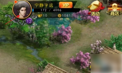 濡沫江湖