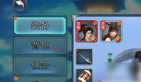 濡沫江湖