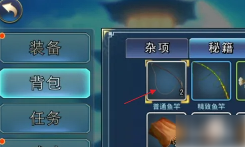 濡沫江湖