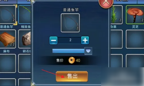 濡沫江湖