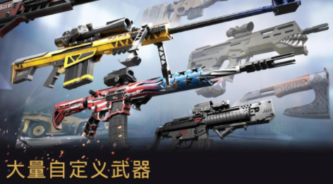 战争前线国际服