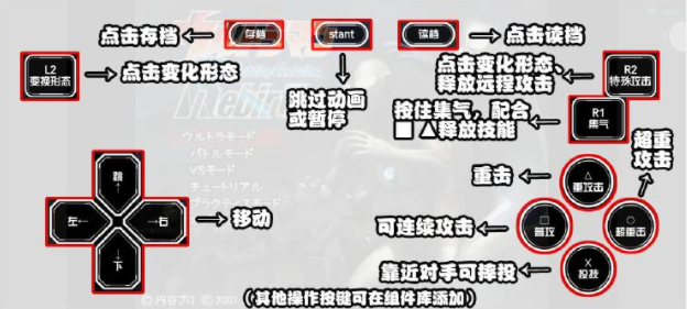 奥特曼