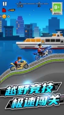 竞速摩托车