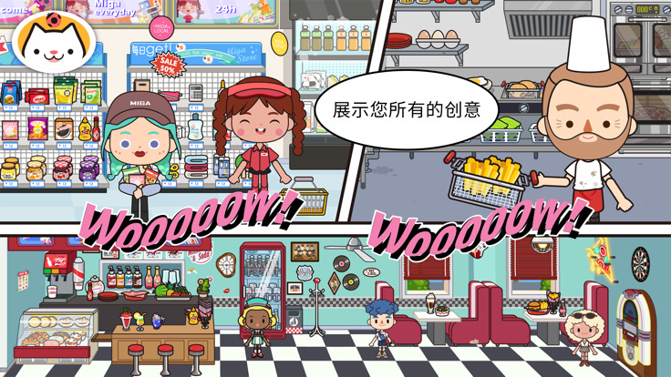 米加小镇世界免实名版