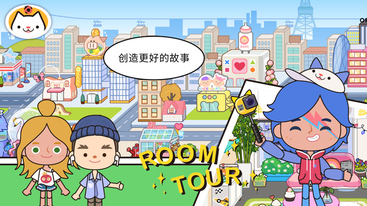 米加小镇世界免实名版