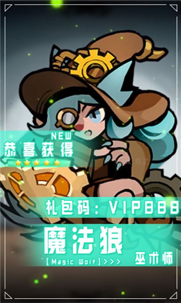 狼族文明下载安装