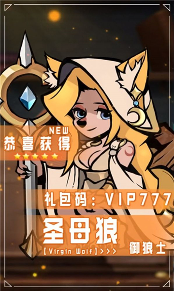 狼族文明下载安装