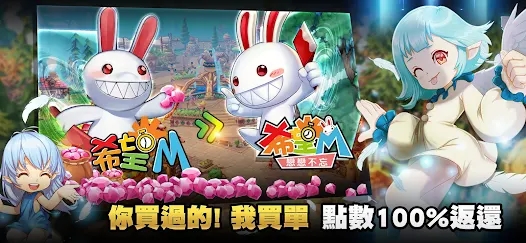 希望M恋恋不忘游戏安装