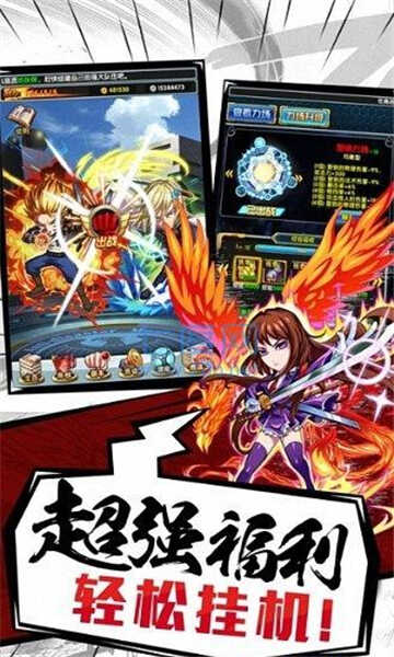 内涵超人免费正版