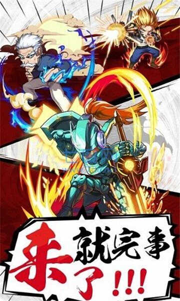 内涵超人免费正版