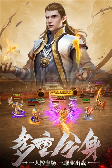 烽火攻城游戏安装