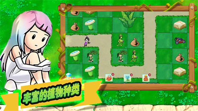 植物进化塔防安卓版