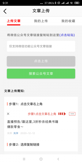 全量赚