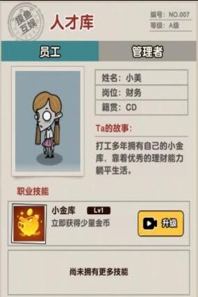 我是老司机