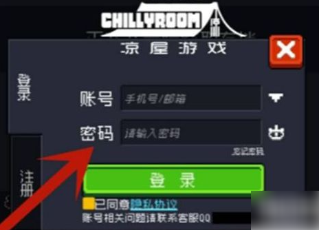 元气骑士前传